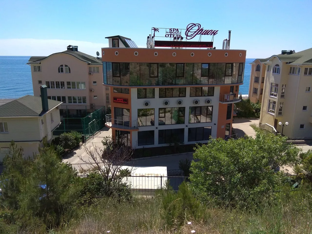 . Отель «Орион». Рыбачье