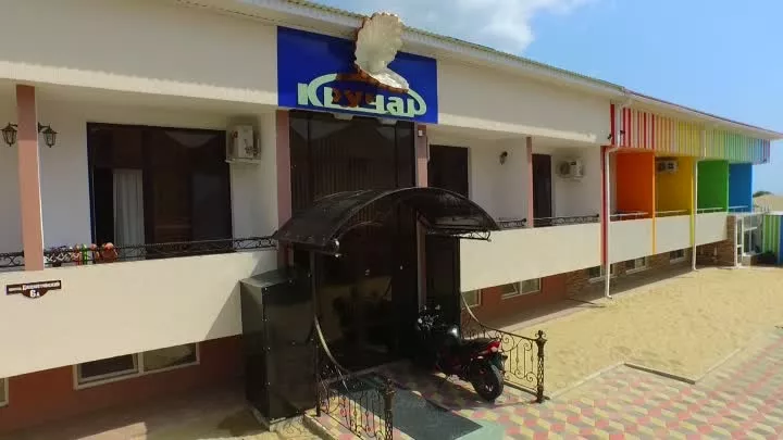 . Гостиница "Кручар" . Нижнее Джемете