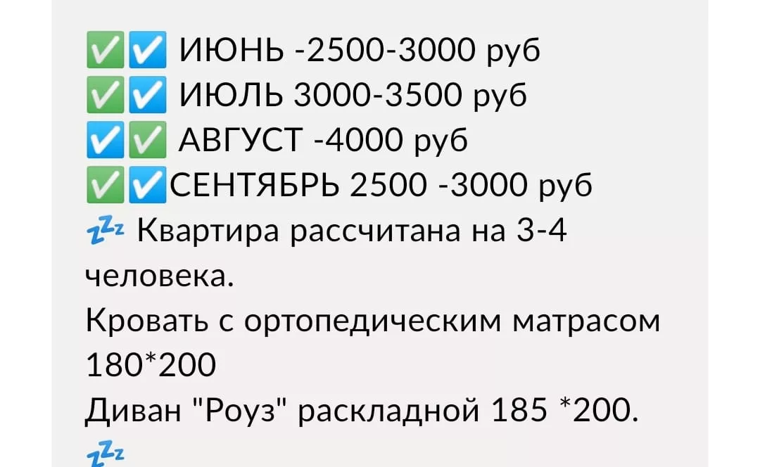 . Квартира в многоквартирном доме "Студия" . Лазаревское . Квартира в многоквартирном доме "Студия" . Лазаревское