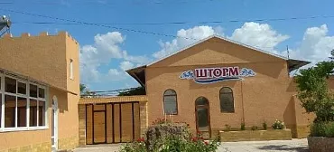 Гостиница "Шторм" Гостиница "Шторм"