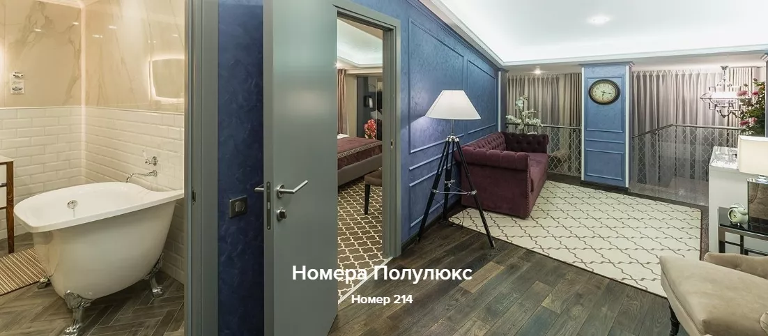 Номера Полулюкс. Бутик-отель «Зеленый театр». Симферополь