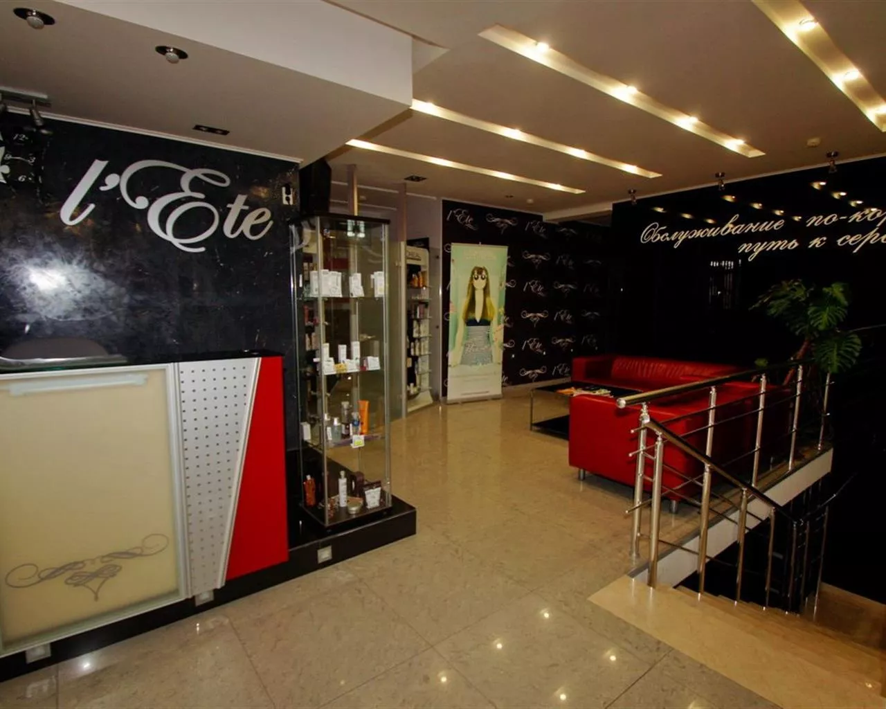 . Гостевой дом «L’ete» . Лазаревское . Гостевой дом «L’ete» . Лазаревское