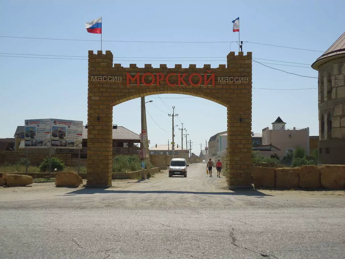 . Отель Золотой **. Саки