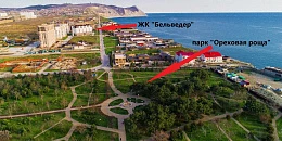 Студия в 100м до моря в ЖК "Бельведер"
