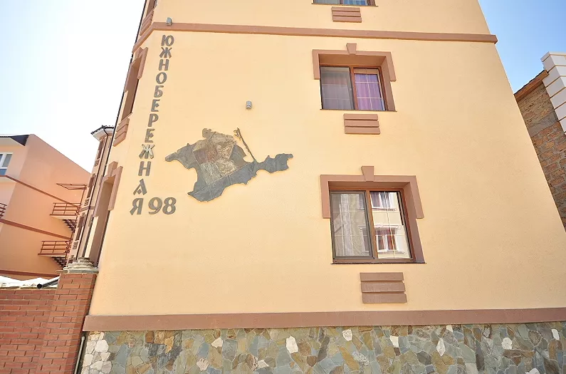 . Гостевой дом "У Рузанны" - Судак. Судак