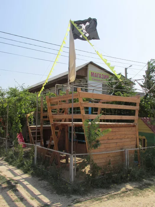 . Гостевой дом "Прибрежный". Симферополь