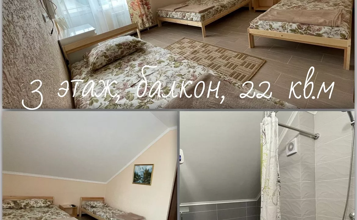 4-х местный номер . Гостевой дом "Мара" - Якорная Щель. Якорная Щель 4-х местный номер . Гостевой дом "Мара" - Якорная Щель. Якорная Щель