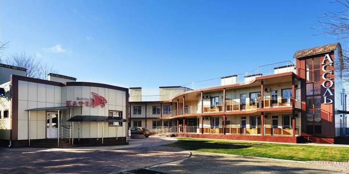 . Гостиница "Ассоль". Ейск