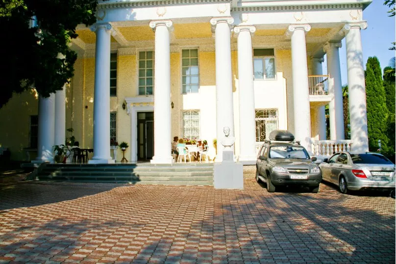 . Пансионат "Жемчужина". Ялта