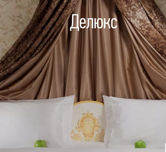 Делюкс. Отель Вилла Елена. Ялта