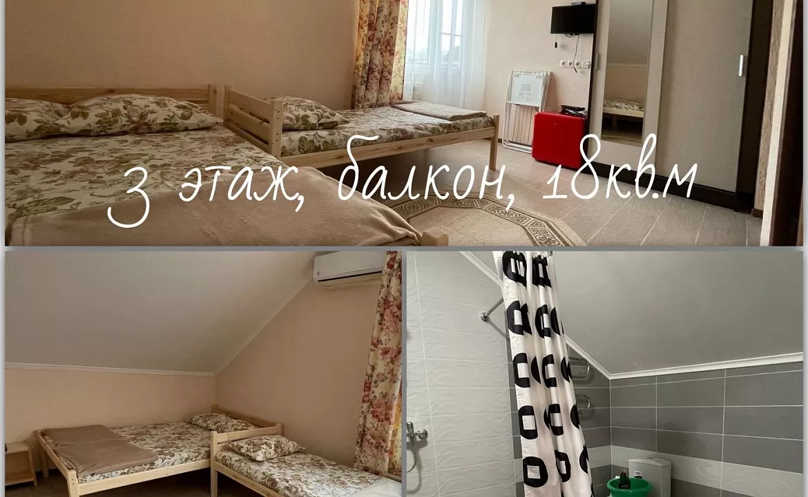 3-х местный номер. Гостевой дом "Мара" - Якорная Щель. Якорная Щель 3-х местный номер. Гостевой дом "Мара" - Якорная Щель. Якорная Щель