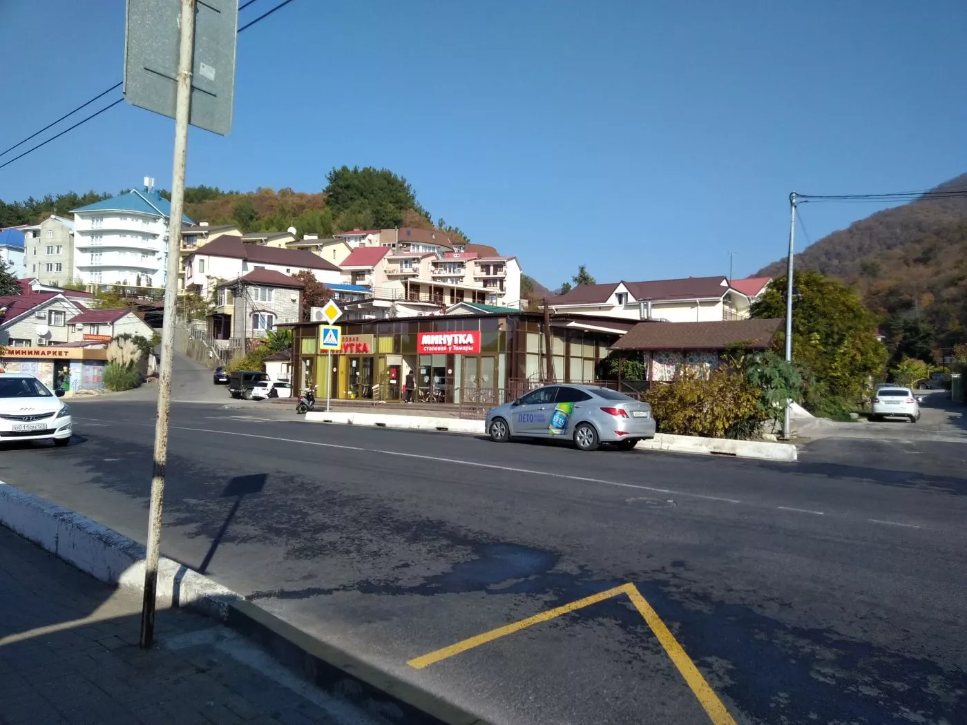 . Гостевой дом "Лаура". Лазаревское