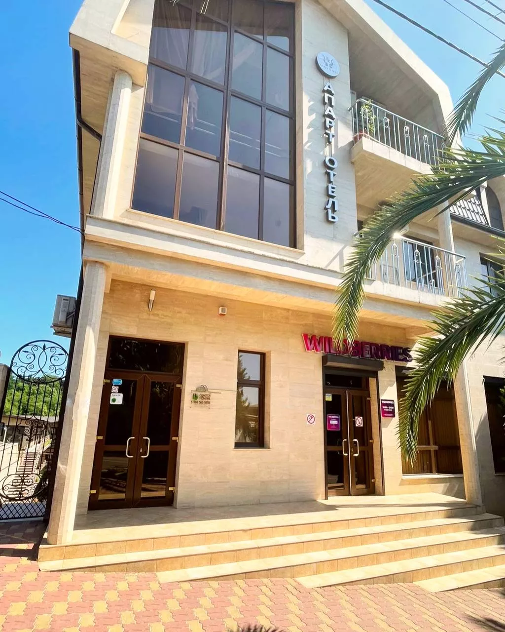 . АПАРТ ОТЕЛЬ ТК. Сочи