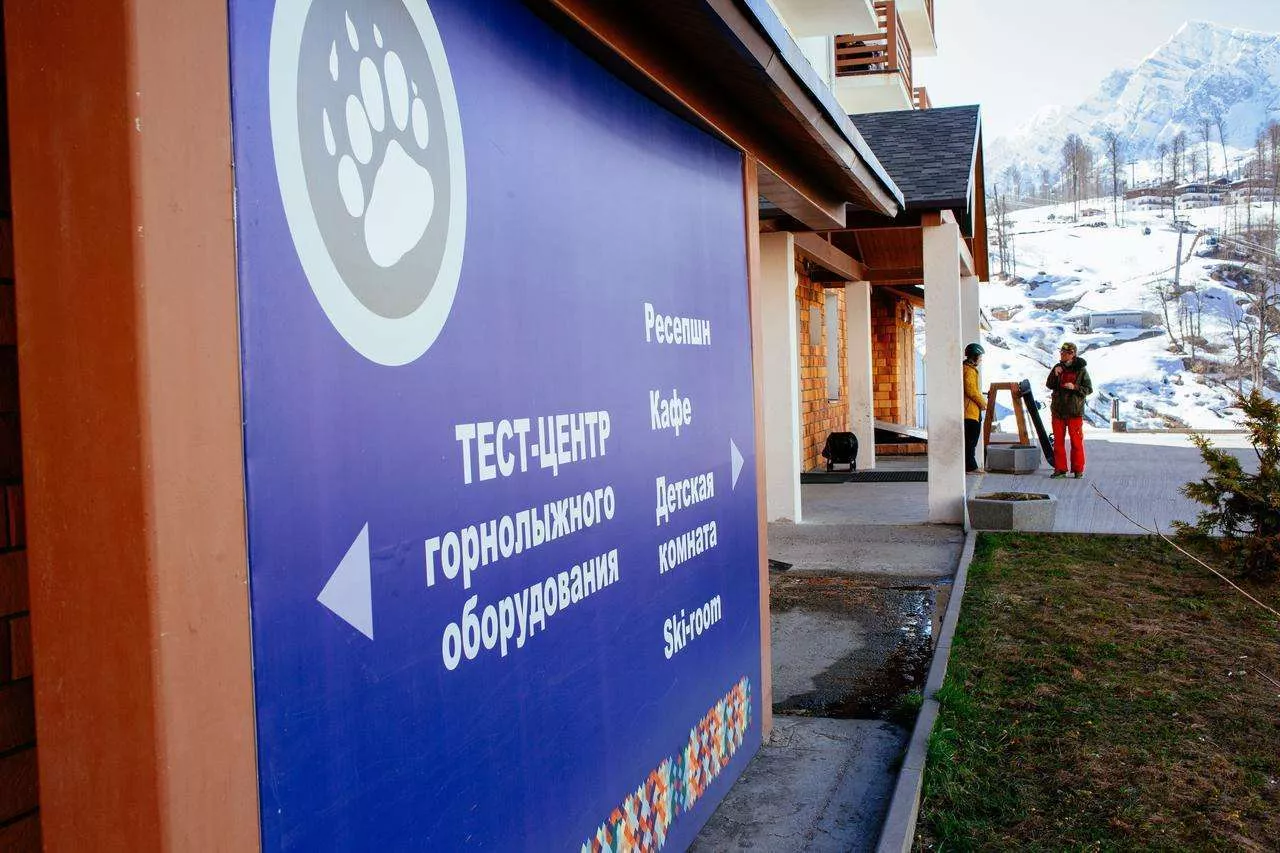 . Отель «Приют Панды». Красная Поляна