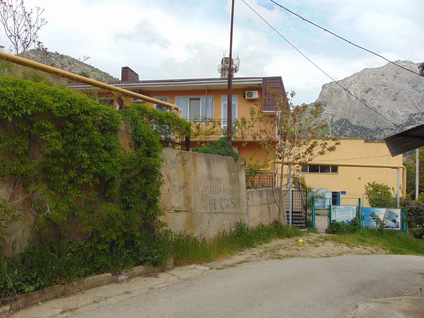 . Гостевой дом Гостевой дом "Snug House". Судак