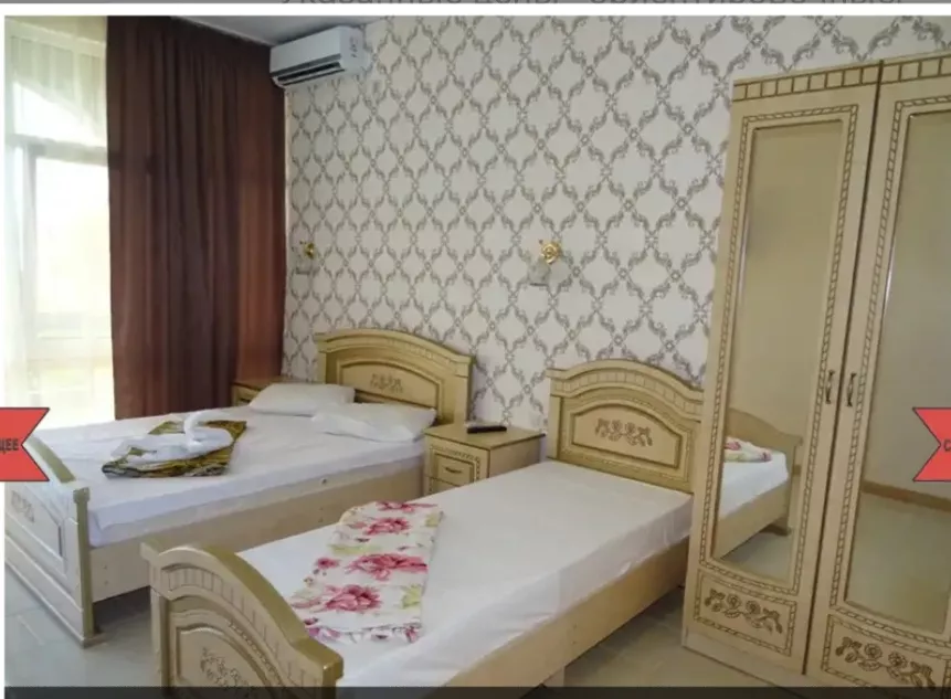 . «Роберт и Оксана». Пицунда