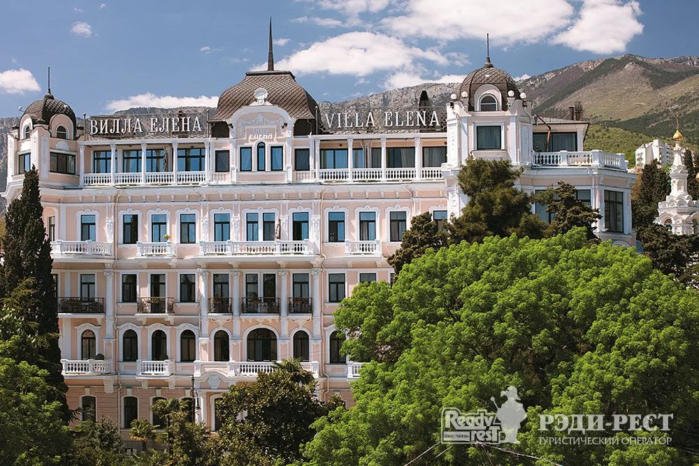 . Отель Вилла Елена. Ялта