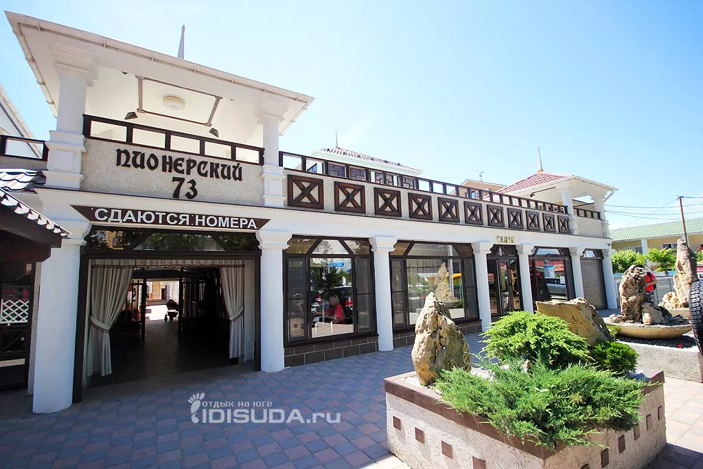 . Гостевой дом "№ 73" . Нижнее Джемете