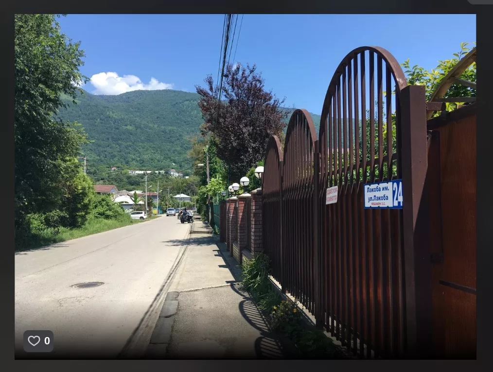 . Частный сектор Хатуна. Гагра