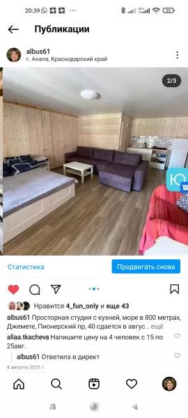 Номер студия. Гостевой дом Зелёная Дача. Нижнее Джемете