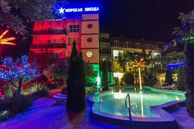 . Гостиница «Морская звезда». Архипо-Осиповка