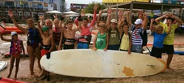 Серф-отель YEISKWIND