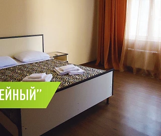 Семейный. Гостиница "Надежда". Семейный. Гостиница "Надежда".