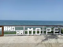 Гостевой дом Вояж Гостевой дом Вояж