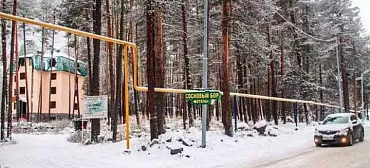 Отель «Сосновый бор» Отель «Сосновый бор»