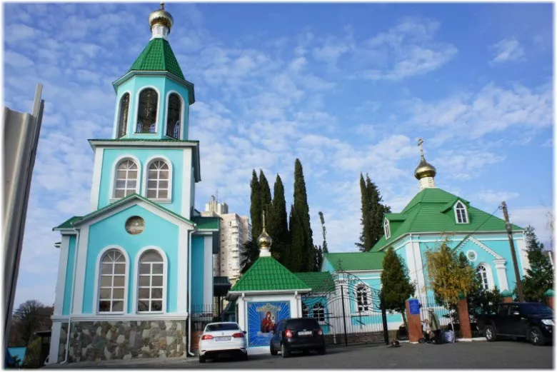 Церковь Рождества Пресвятой Богородицы. Фото взято с сайта: https://yugarf.ru/