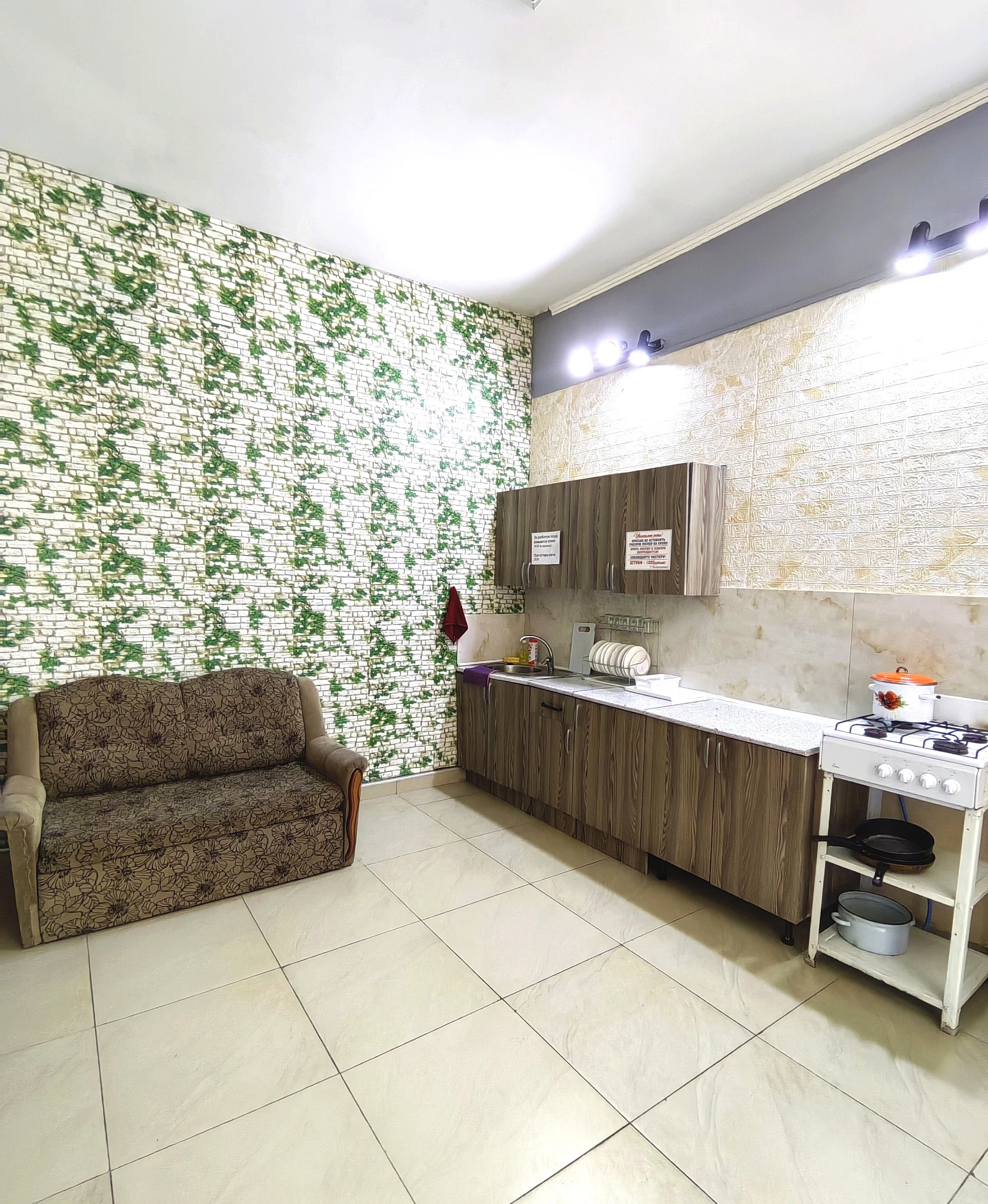 . Гостевой дом "Цитрус". Лазаревское