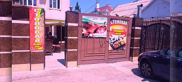 Гостевой дом POLO