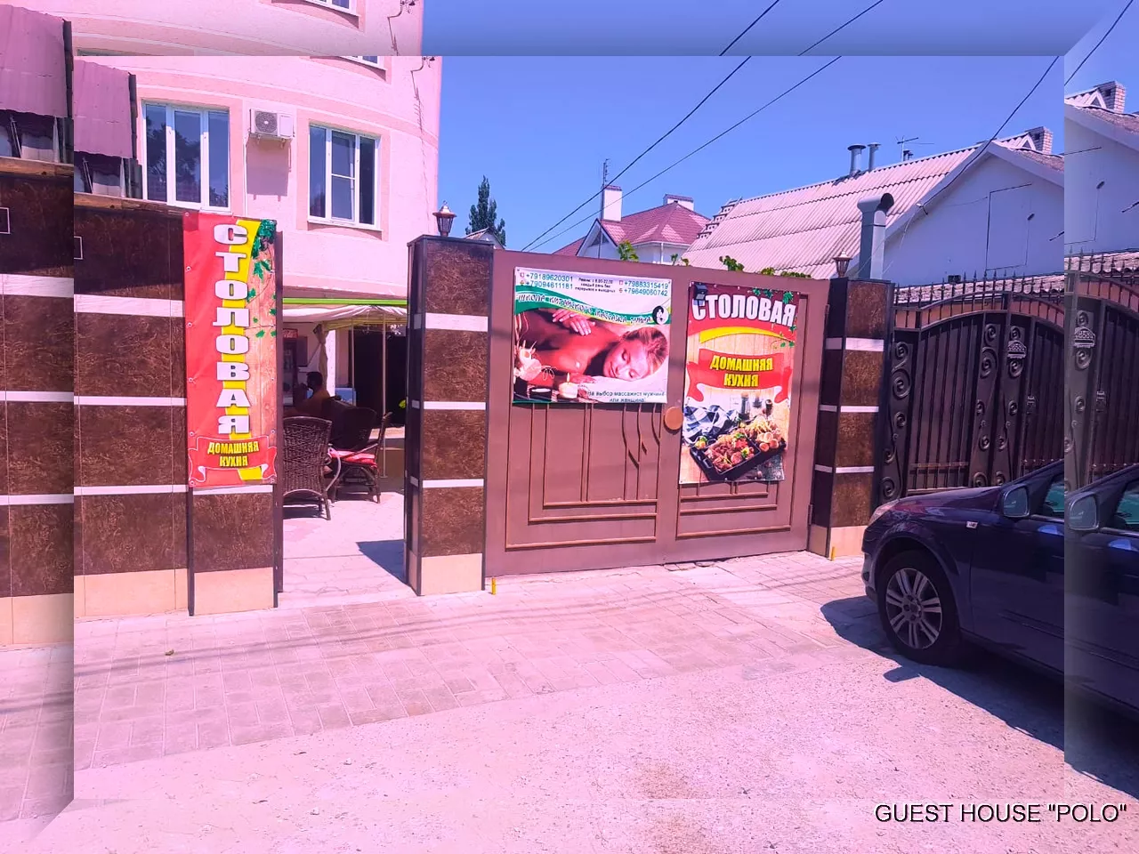 . Гостевой дом POLO. Анапа . Гостевой дом POLO. Анапа