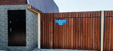 Коттедж в центре для семьи или 6−8 человек