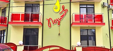 Отель “Позитив”
