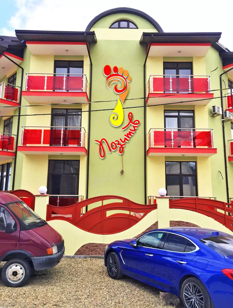 . Отель “Позитив”. Витязево