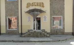 Оздоровительный комплекс «Арабика» Оздоровительный комплекс «Арабика»