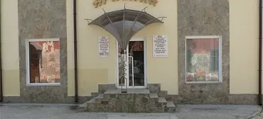 Оздоровительный комплекс «Арабика»