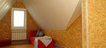 Частный сектор " В парке "