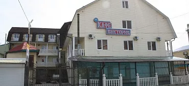 Гостиница "Виктория" 2*