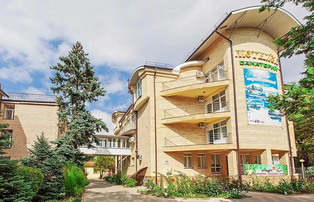 . Санаторий «Мотылёк». Анапа