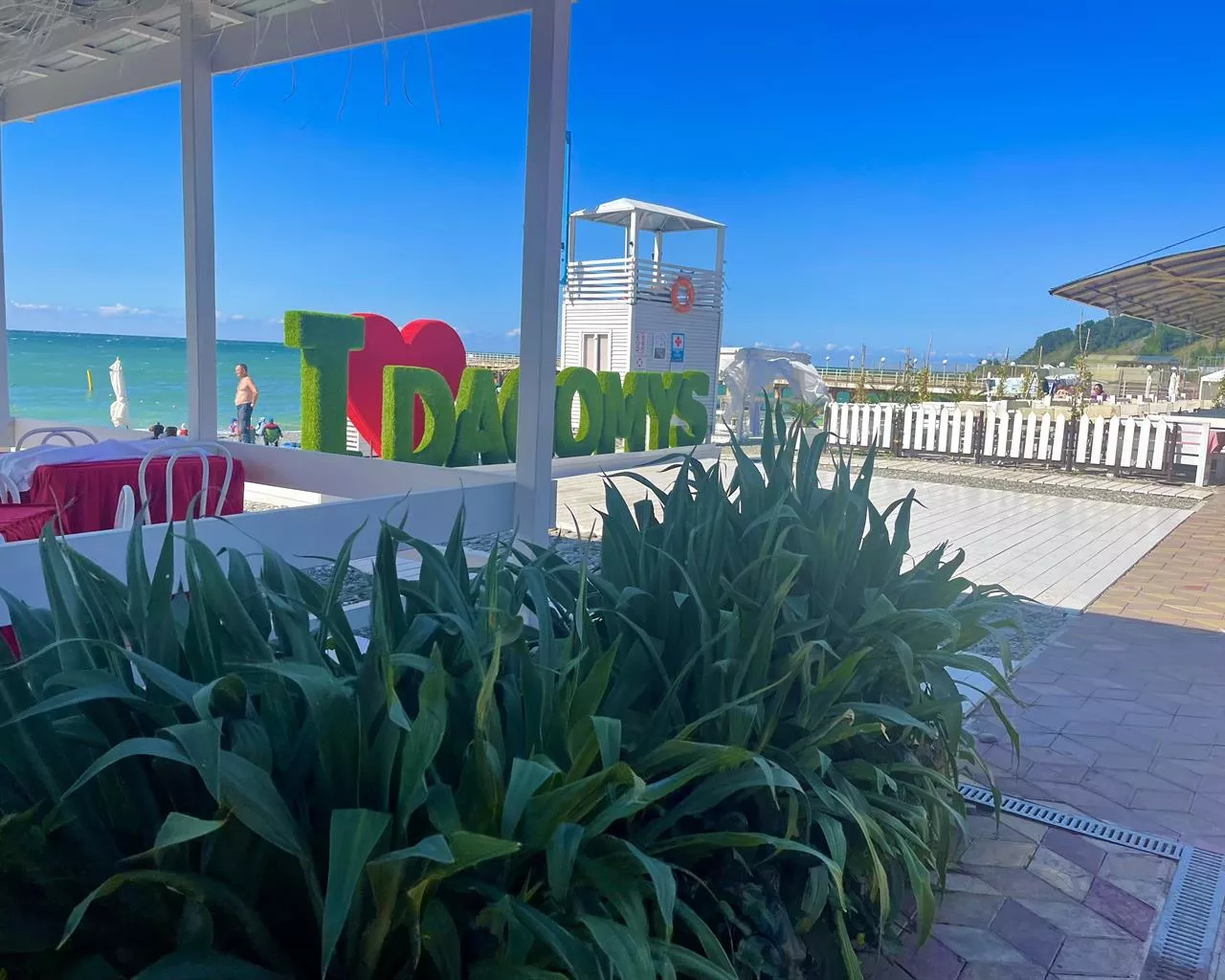 . Гостевой дом Солнечный - Дагомыс. Дагомыс