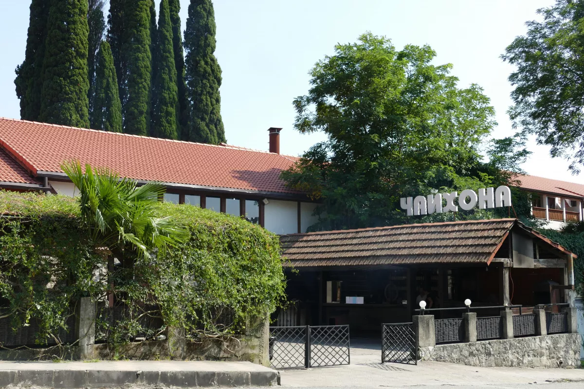 . Отель «Абаата». Гагра