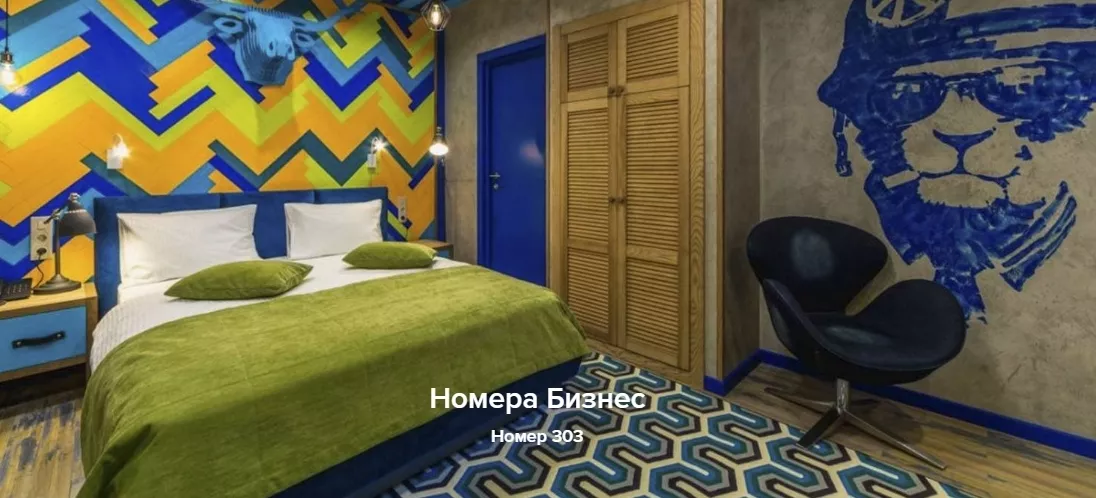 Номера Бизнес. Бутик-отель «Зеленый театр». Симферополь