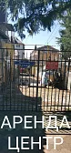 Частный сектор ГД Асти