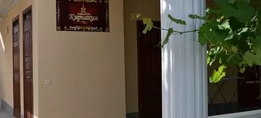 Гостиница "Кириакия"