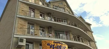 Пансионат "Пляж"