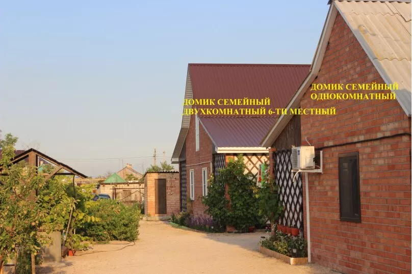 . Частный сектор Дворик на Азовской. Должанская