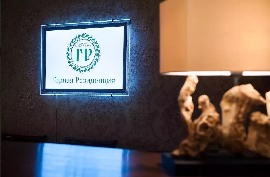 . Апарт-отель Горная Резиденция. Красная Поляна