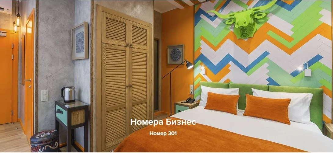 Номера Бизнес. Бутик-отель «Зеленый театр». Симферополь